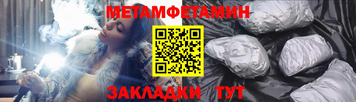 АМФЕТАМИН  Amphetamine Розовый  Amphetamine  Кулебаки  Вход с VPN 