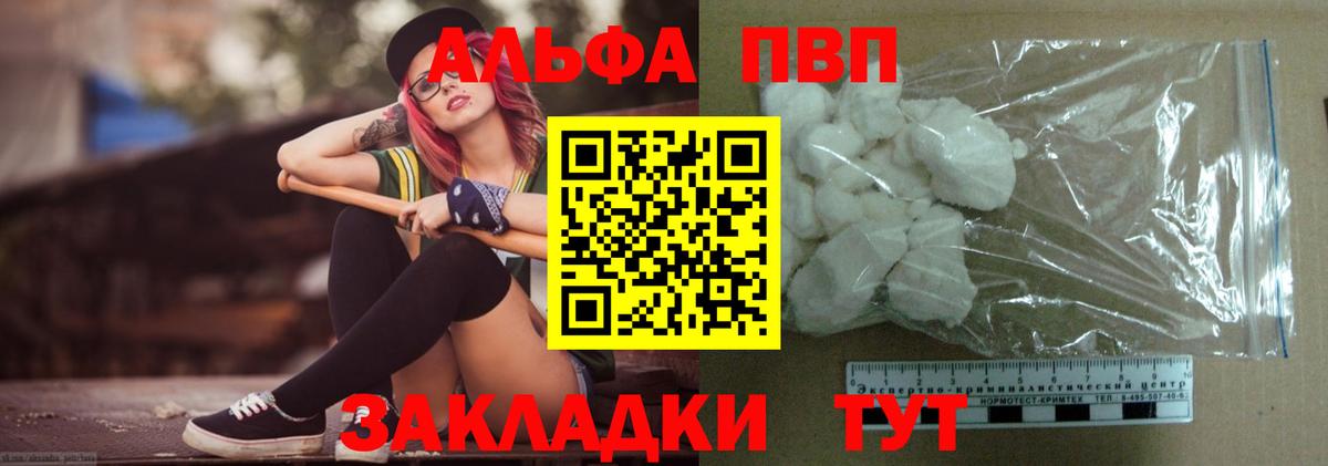 APVP СК КРИС Кулебаки