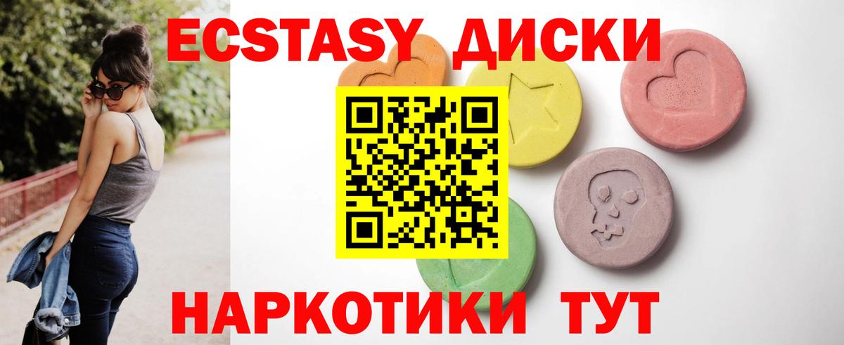 ЭКСТАЗИ mix Кулебаки
