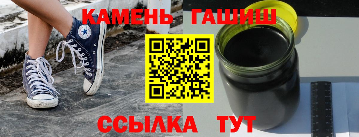 ГАШ ice o lator Кулебаки