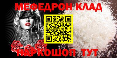 наркотики Кинель
