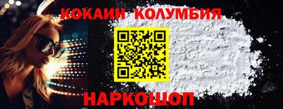 PSILOCYBIN Кингисепп