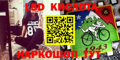 наркотики Кинель