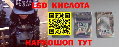 PSILOCYBIN Кингисепп