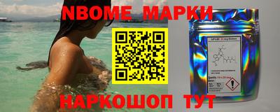 наркотики Кинель