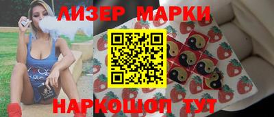 наркотики Кинель