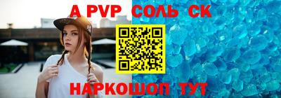 наркотики Кинель