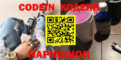 PSILOCYBIN Кингисепп