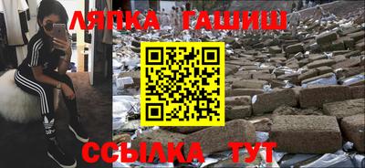 наркотики Кинель
