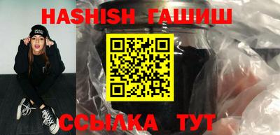 PSILOCYBIN Кингисепп