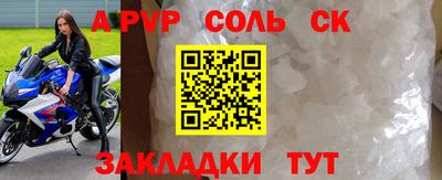 PSILOCYBIN Кингисепп