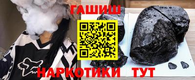 наркотики Кинель