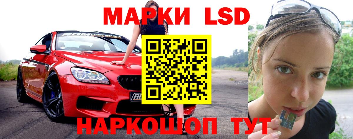 ЛСД экстази ecstasy Кулебаки
