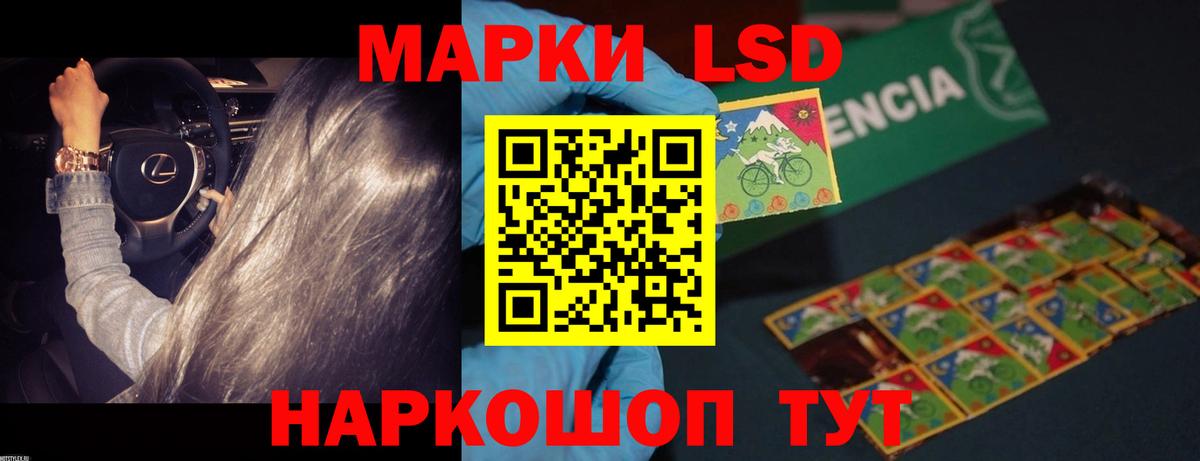 Лсд 25 экстази кислота  LSD-25 экстази  Вход с VPN  Кулебаки  LSD-25 экстази кислота 