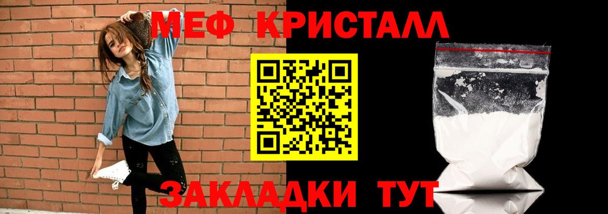 Кулебаки  где купить наркоту  МЯУ-МЯУ мяу мяу  Вход с VPN  Меф мука  Меф 
