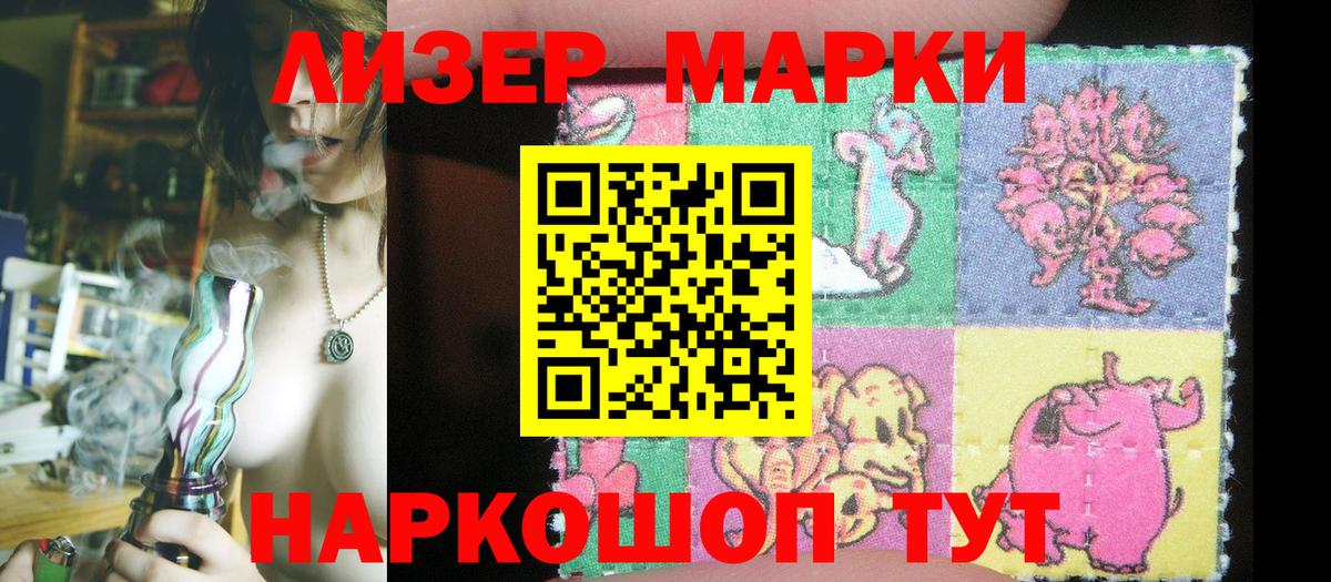 Наркотические марки 1,5мг  Вход с VPN  Марки N-bome  Кулебаки 