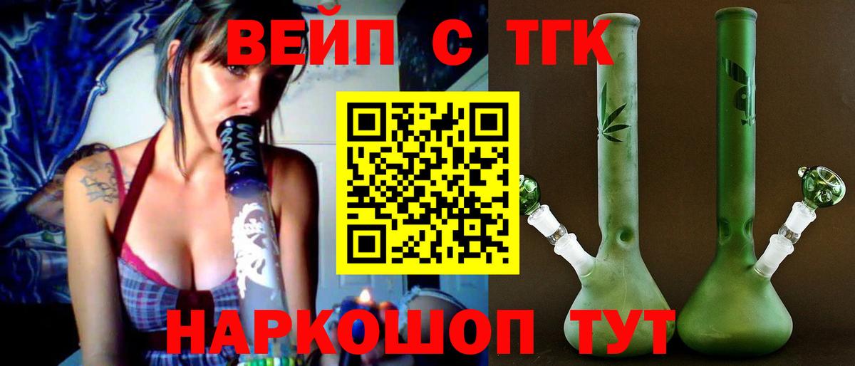 Кулебаки  Вход с VPN  Купить наркотик  Бошки Шишки  Гашиш  MDMA  Меф МЯУ МЯУ кристаллы  Гашиш  Метамфетамин 