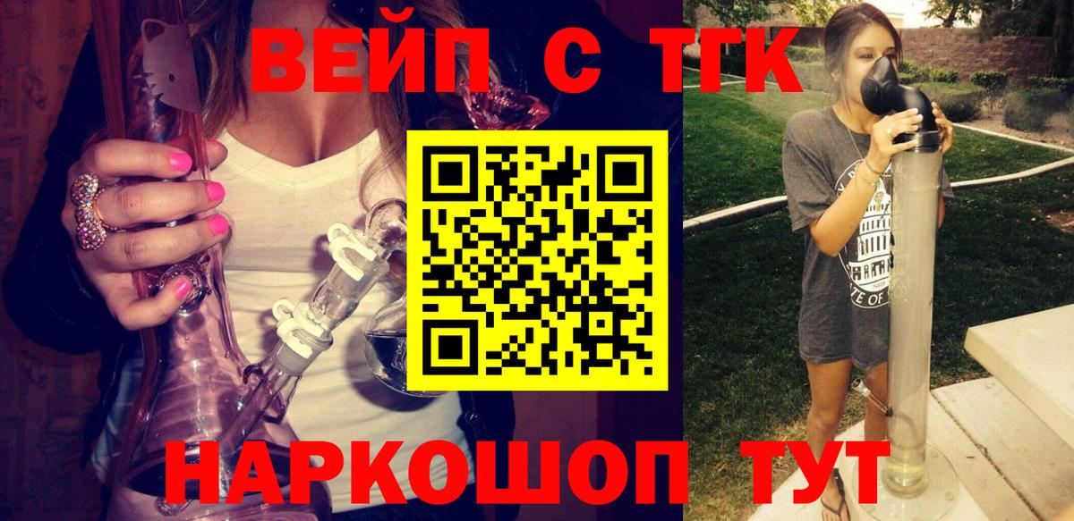 Дистиллят ТГК THC oil  ТГК THC oil  Кулебаки  Вход с VPN 