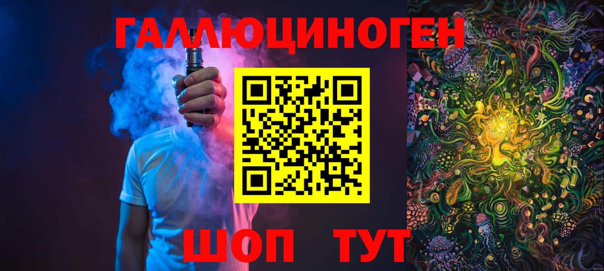 Псилоцибиновые грибы ЛСД  Галлюциногенные грибы GOLDEN TEACHER  Вход с VPN  Кулебаки 