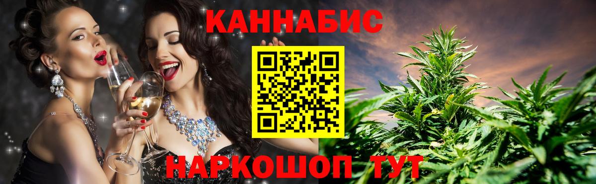 Бошки марихуана Amnesia  Бошки Шишки тримм  Вход с VPN  Кулебаки 